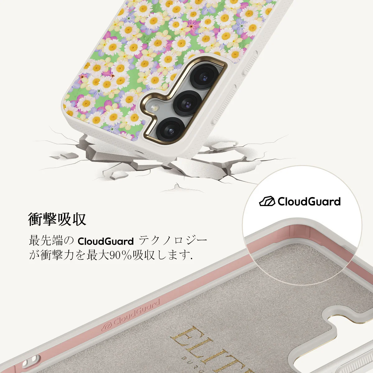 Be Kind - Samsung Galaxy S25 ケース