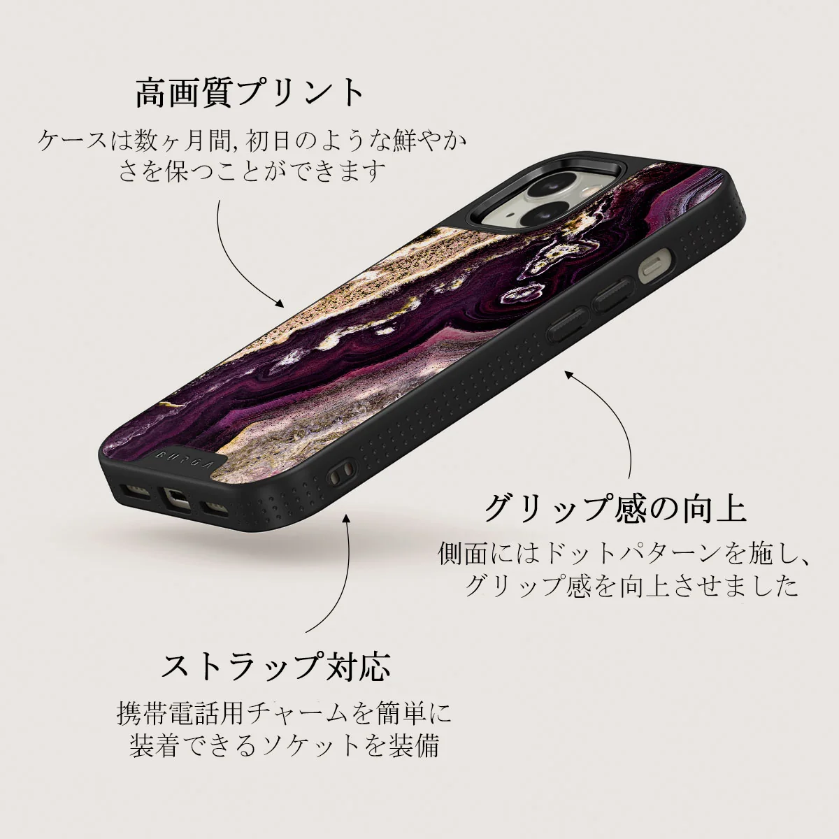 Purple Skies - Marble iPhone 13 ケース