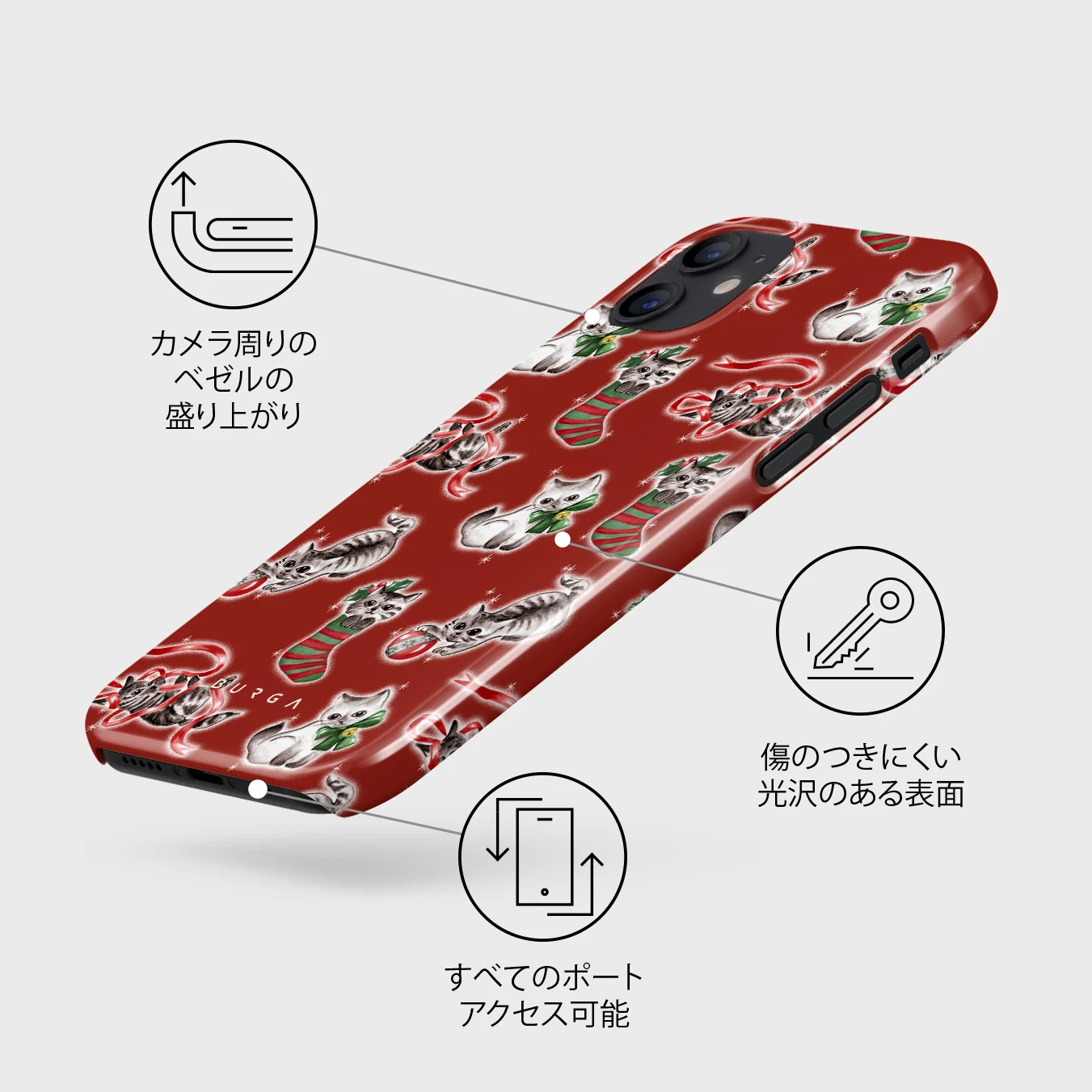 Merry Kitty - iPhone 12 Mini ケース