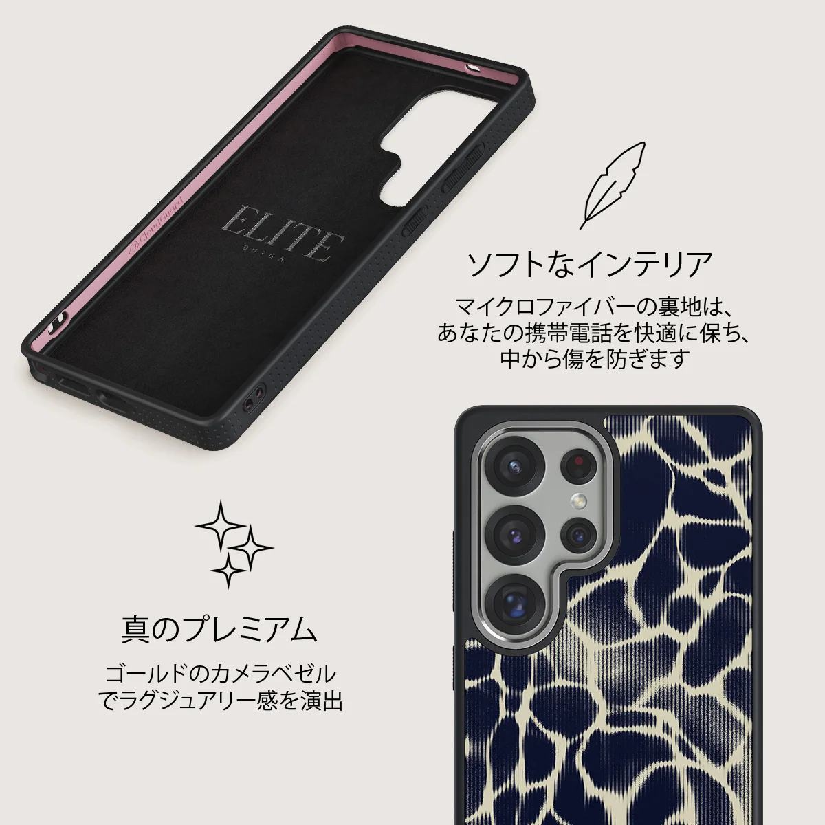 Abyss - Samsung Galaxy S25 Ultra ケース