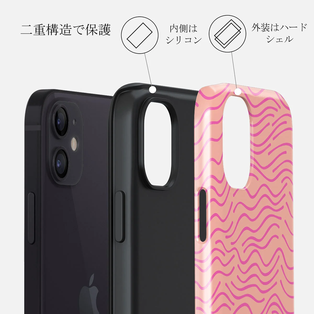 Secret Spot - iPhone 12 Mini ケース