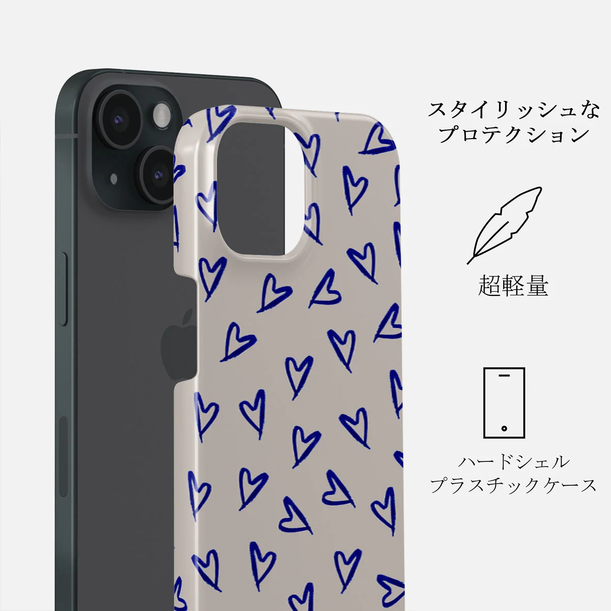 Love Me Right - iPhone 15 Plus ケース
