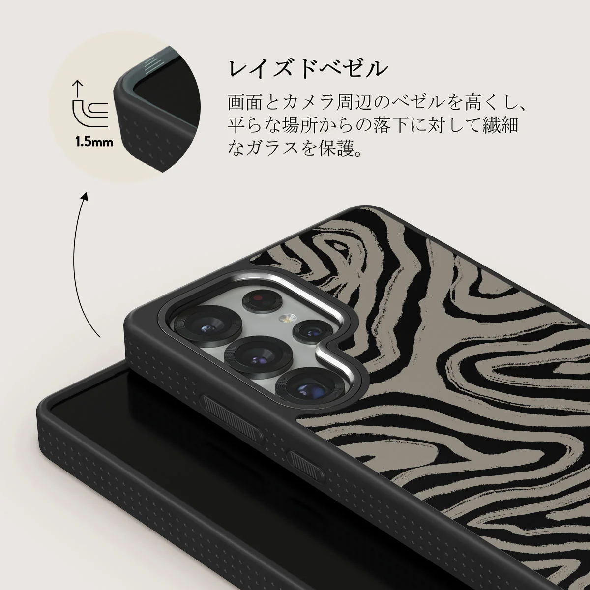 Black Sand - Samsung Galaxy S25 Ultra ケース