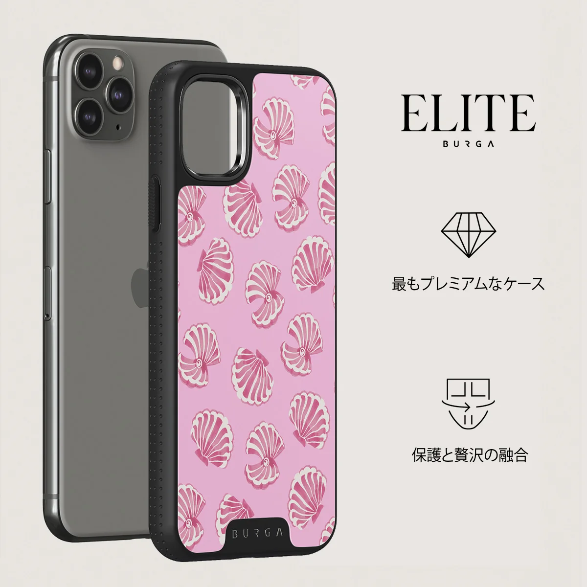 Shell We - iPhone 11 Pro ケース