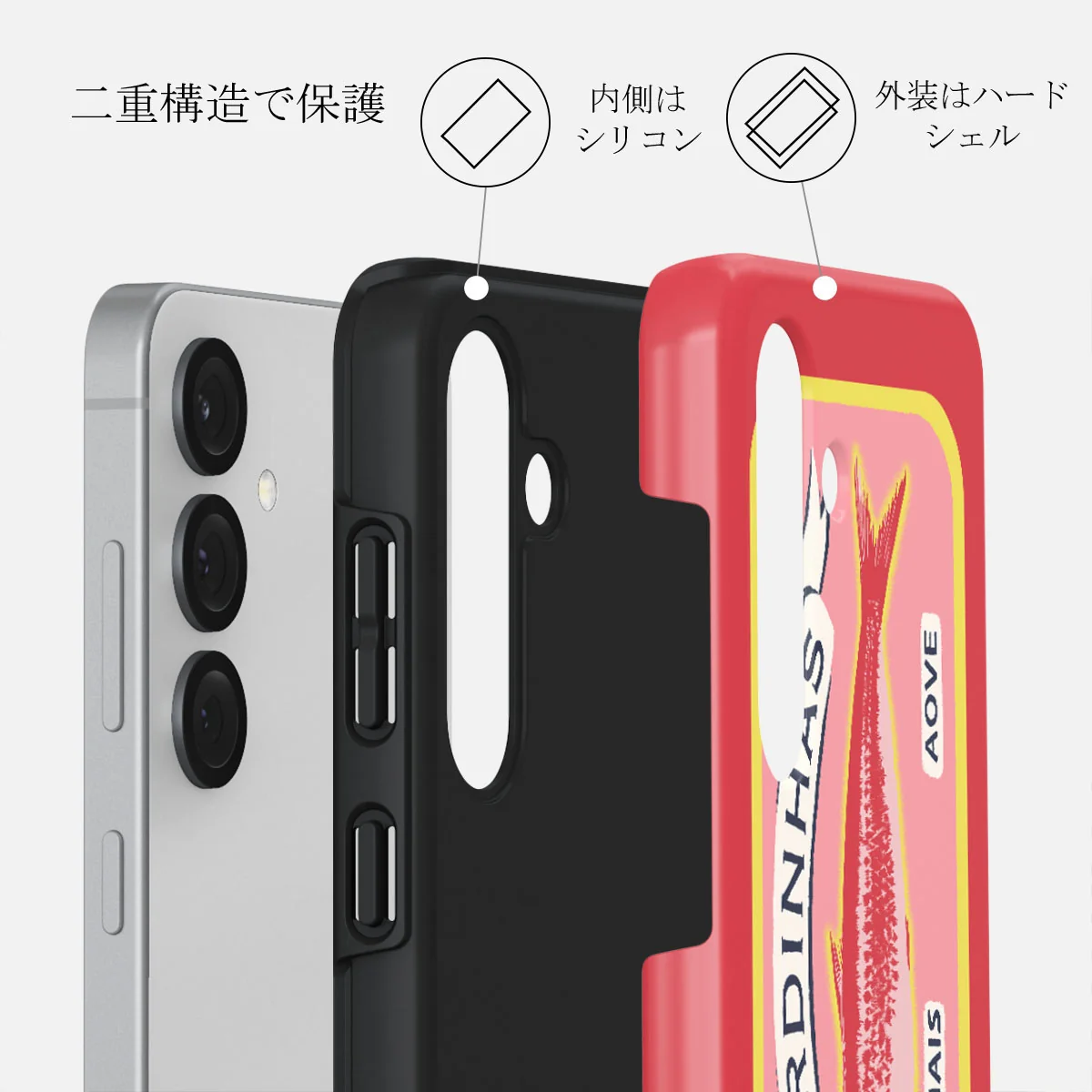 Gourmet - Samsung Galaxy S25 ケース