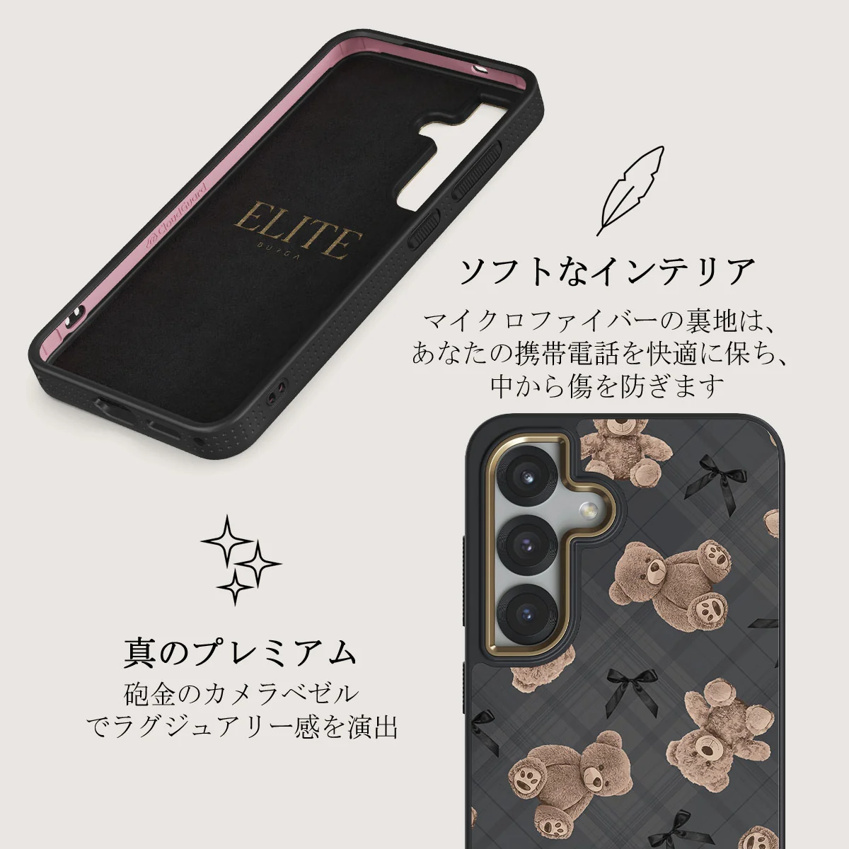 BFF - Samsung Galaxy S25 ケース