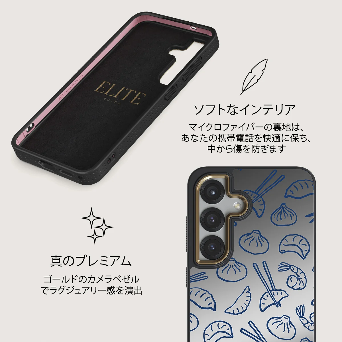 Takeout - Samsung Galaxy S25 ケース
