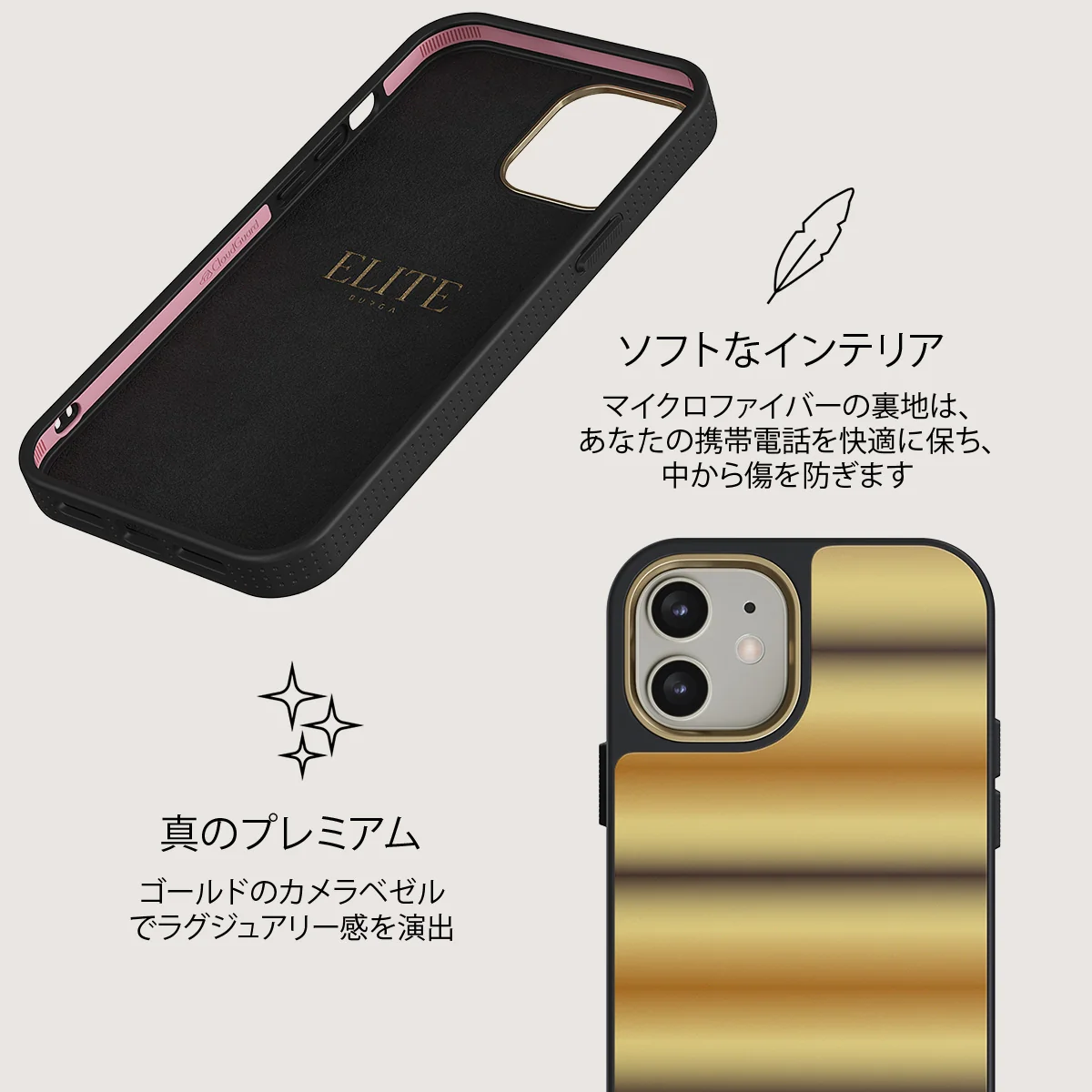 Saturn - iPhone 12 ケース