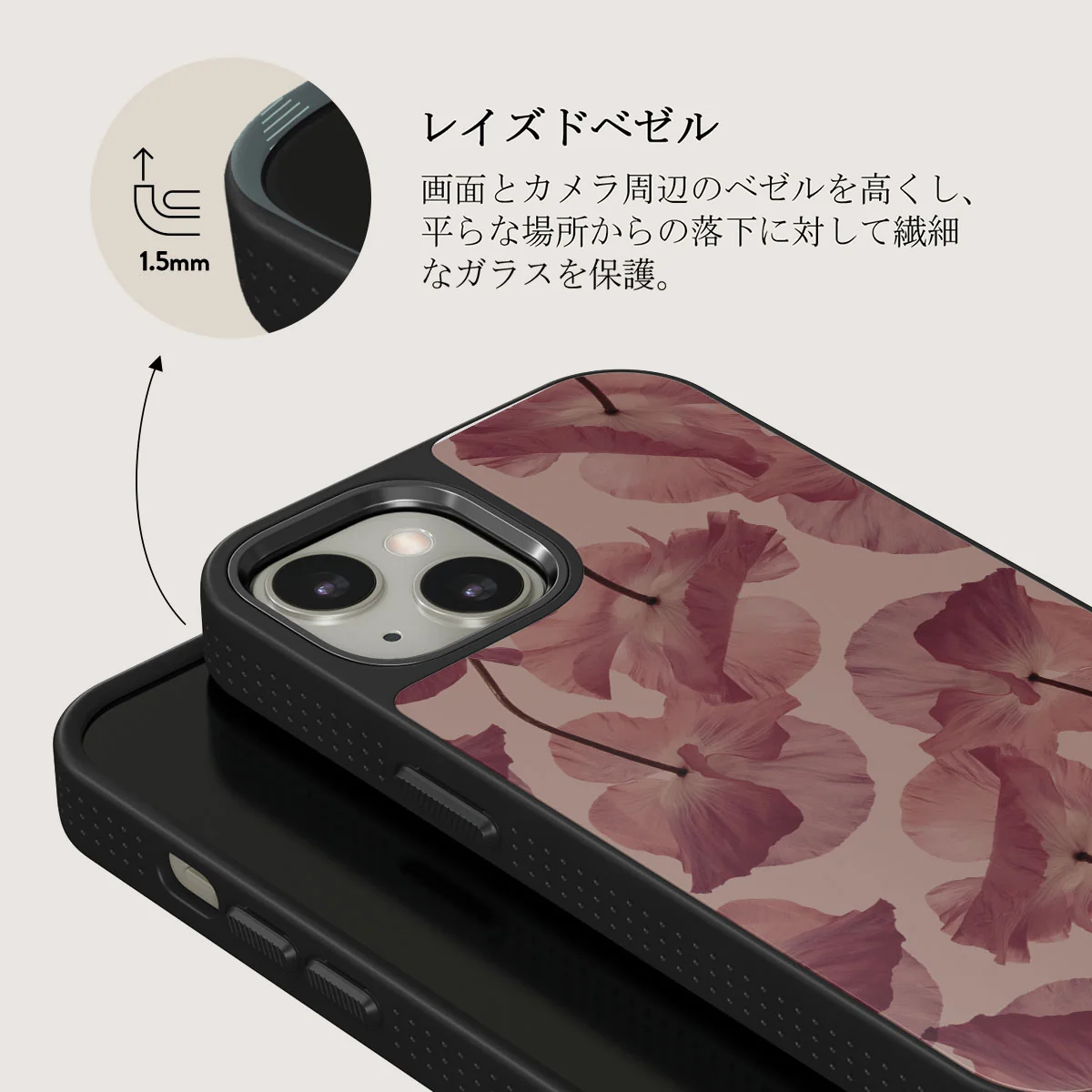 Tender Kiss - iPhone 13 ケース