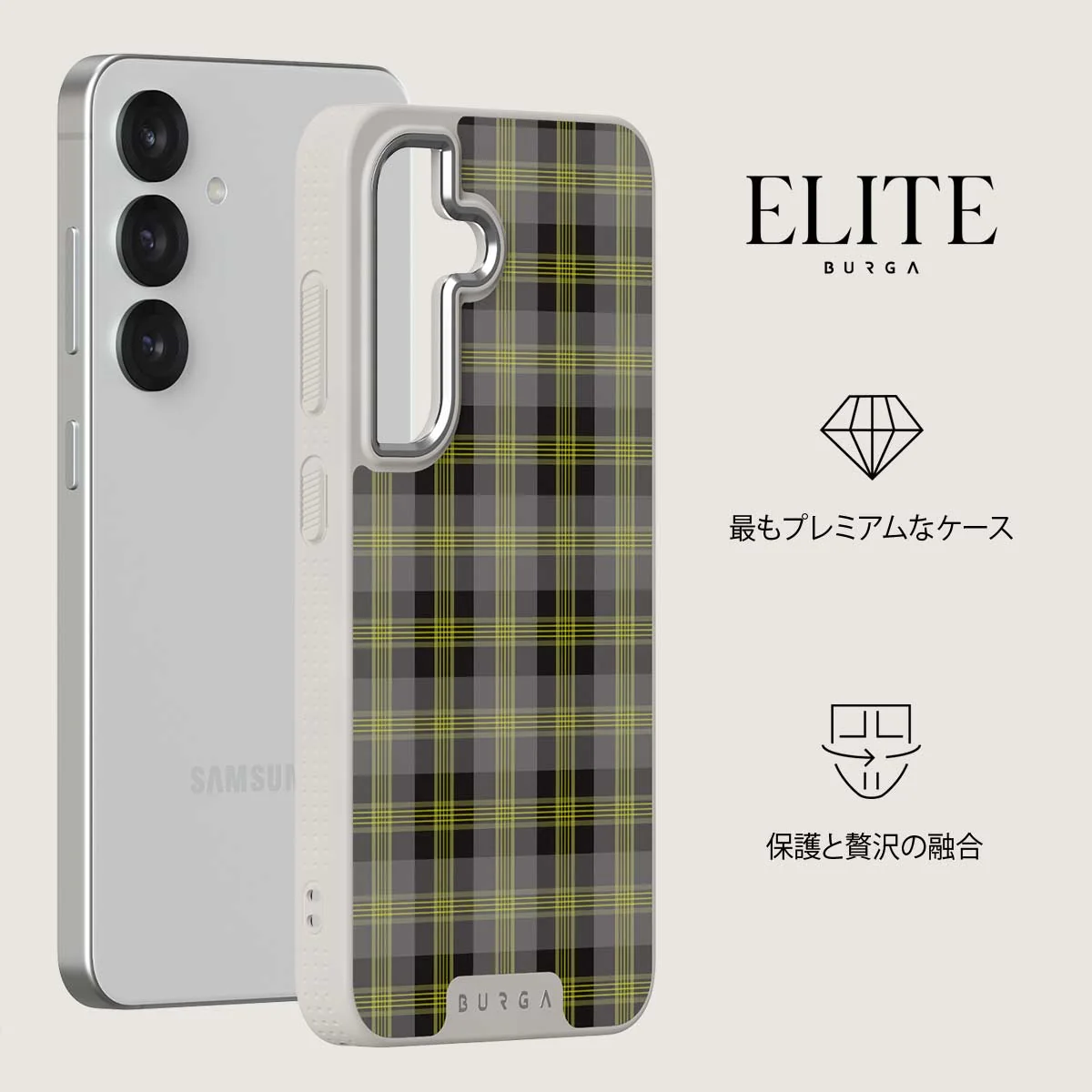 Evergreen - Samsung Galaxy S25 Plus ケース