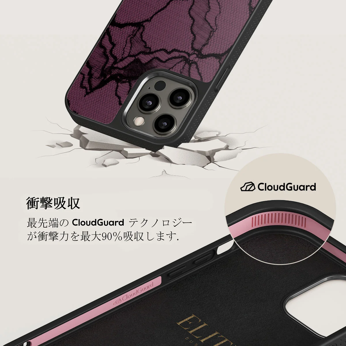 That Girl - iPhone 12 Pro Max ケース