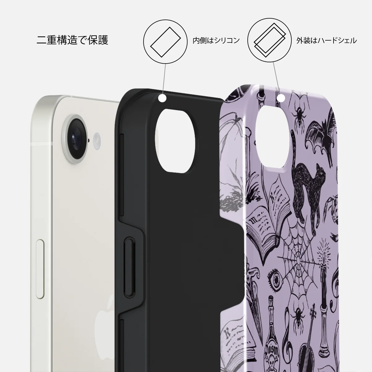 Academy - iPhone 16e ケース