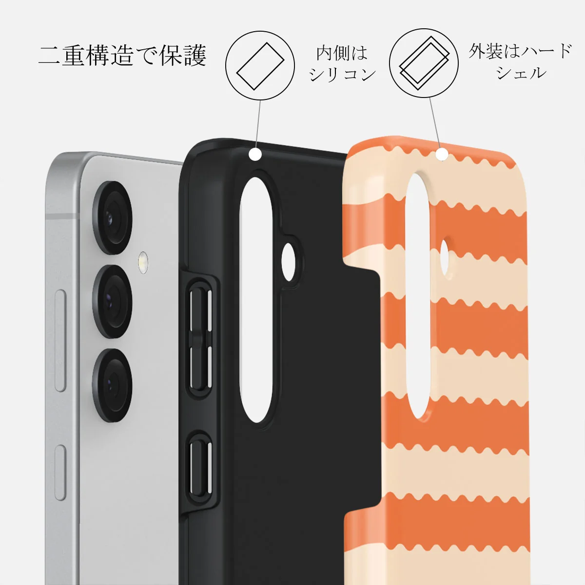 Papaya - Samsung Galaxy S25 ケース