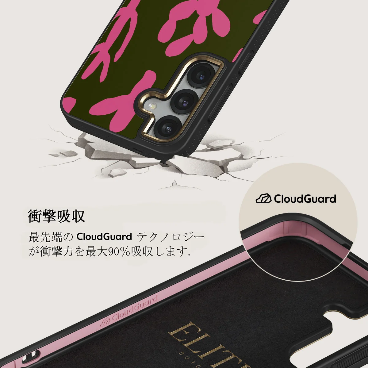 Serenade - Samsung Galaxy S25 Plus ケース