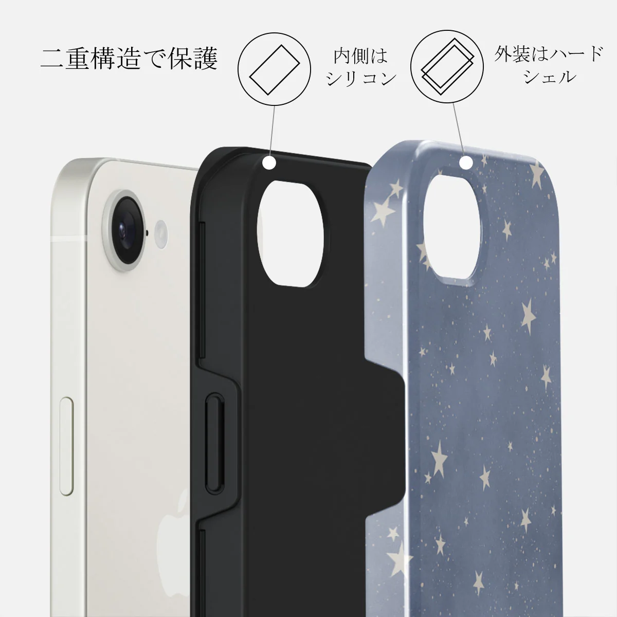 North Star - iPhone 16e ケース