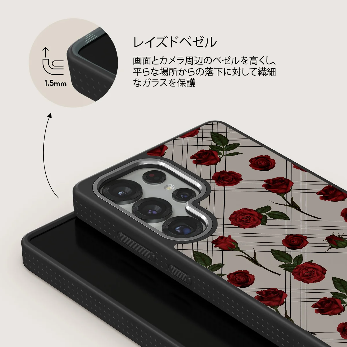 Sweet Sin - Samsung Galaxy S25 Ultra ケース