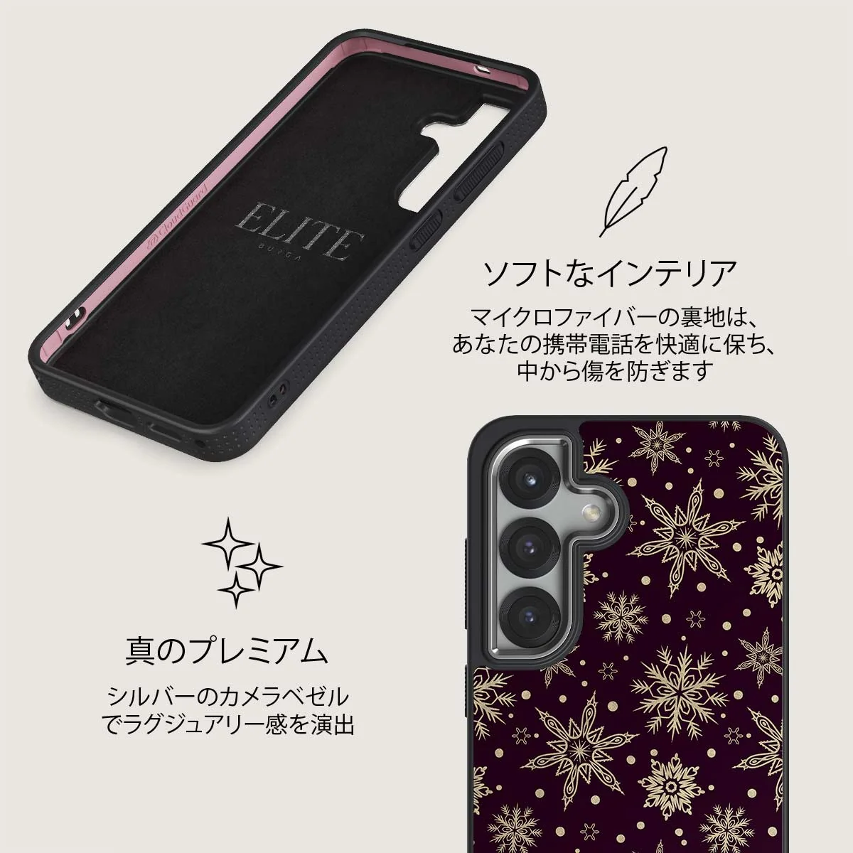 Sleeping Beauty - Samsung Galaxy S25 Plus ケース