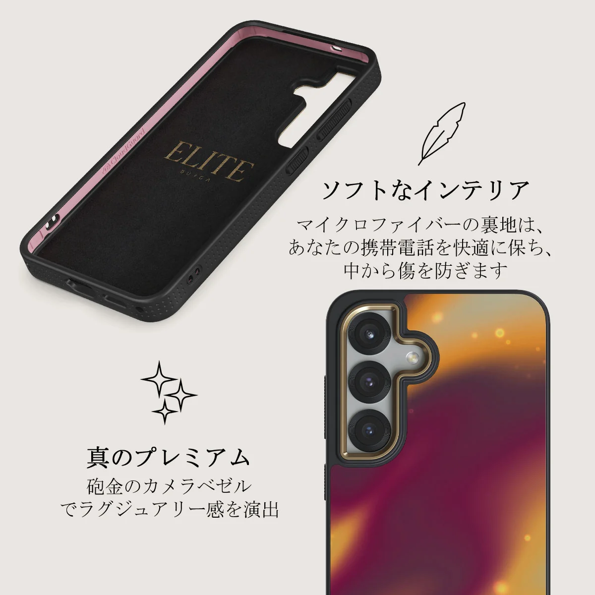 Twin Flame - Samsung Galaxy S25 Plus ケース