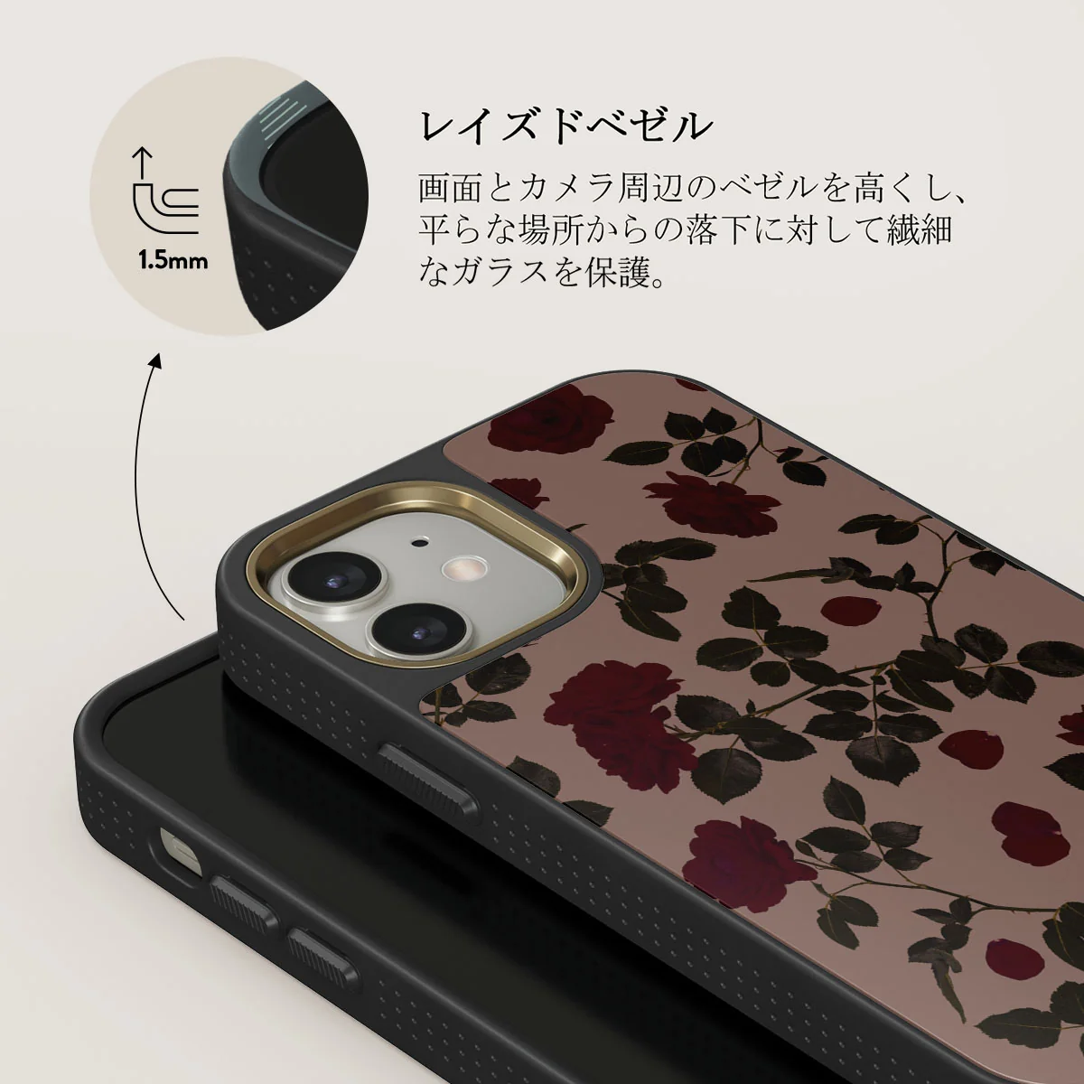 Main Character - iPhone 12 ケース