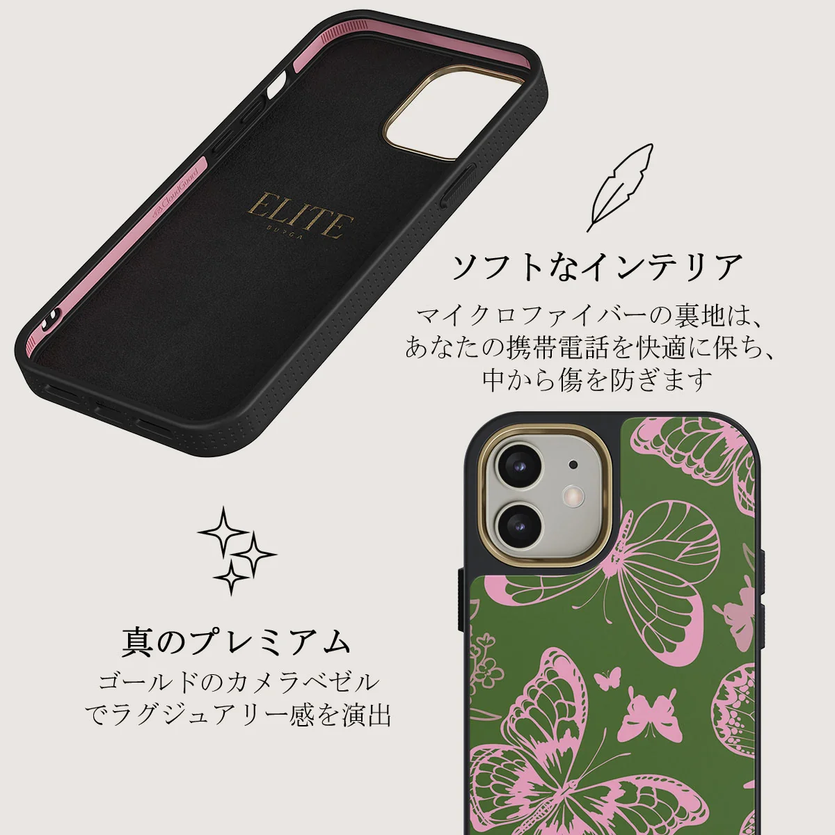 No Regrets - iPhone 12 ケース