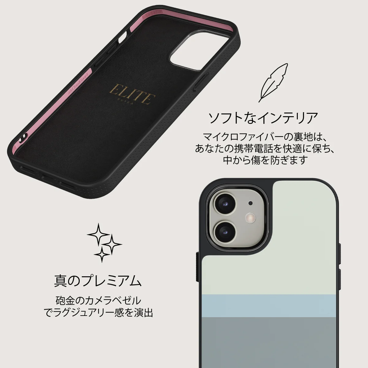 Cloudbreak - iPhone 12 ケース
