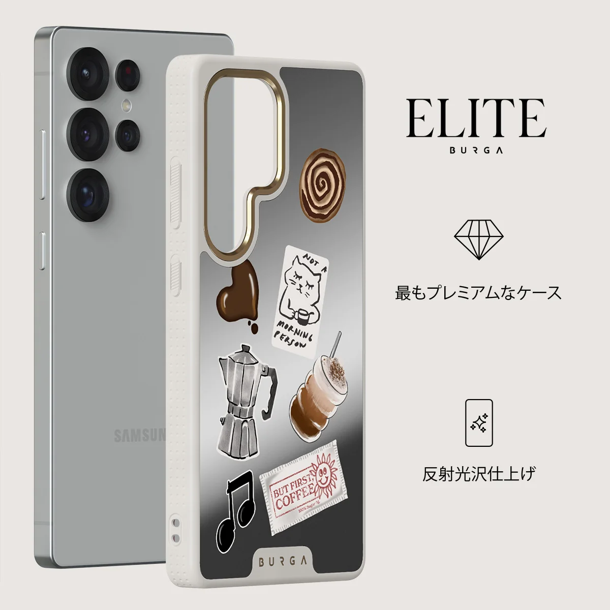 Oat Milk Please - Samsung Galaxy S25 Ultra ケース