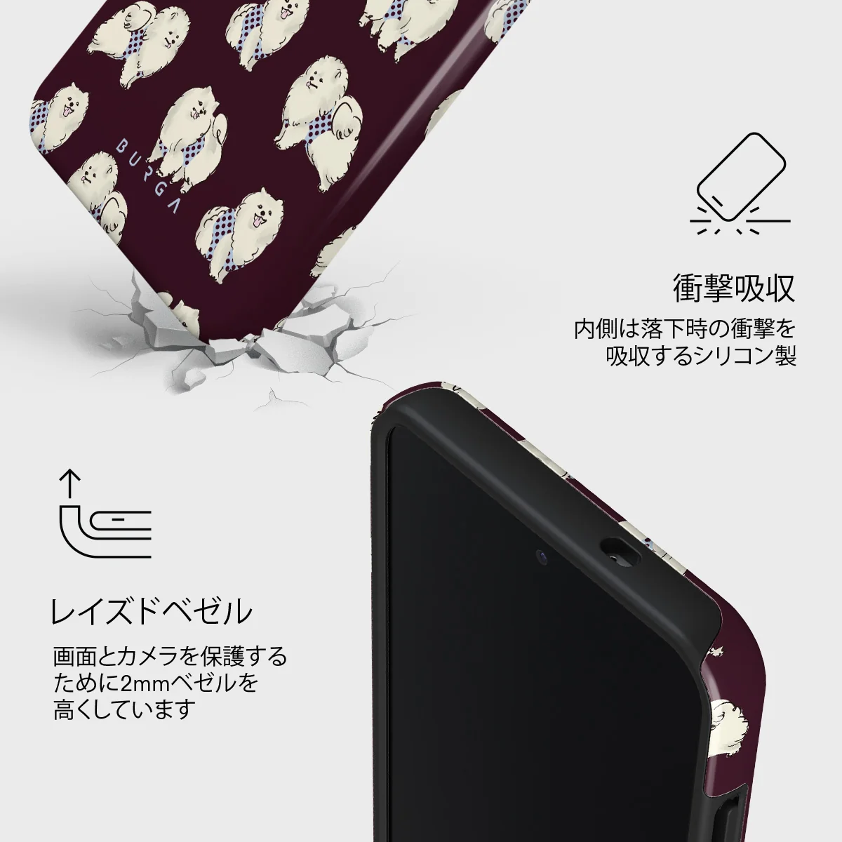 Snooze - Samsung Galaxy S25 Plus ケース