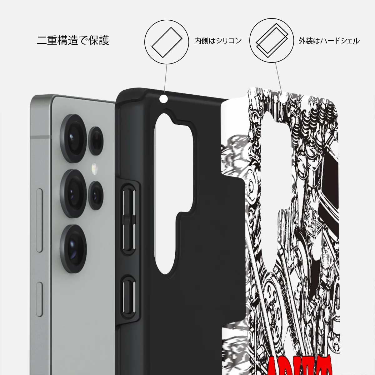 Ignition - Samsung Galaxy S25 Ultra ケース