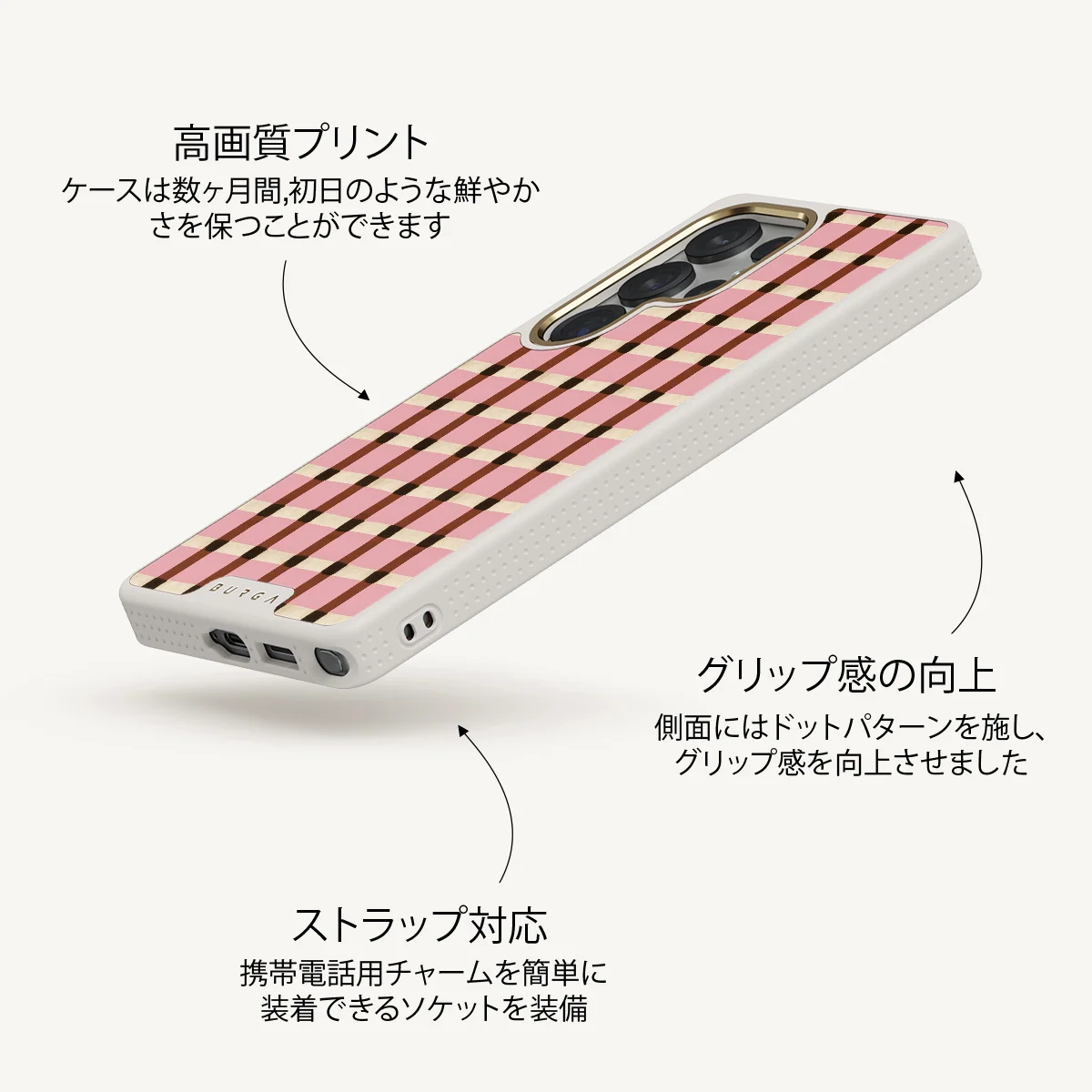 Sleeping In - Samsung Galaxy S25 Ultra ケース
