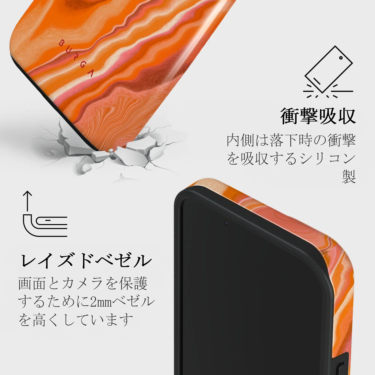Retro Glow - iPhone 13 Mini ケース