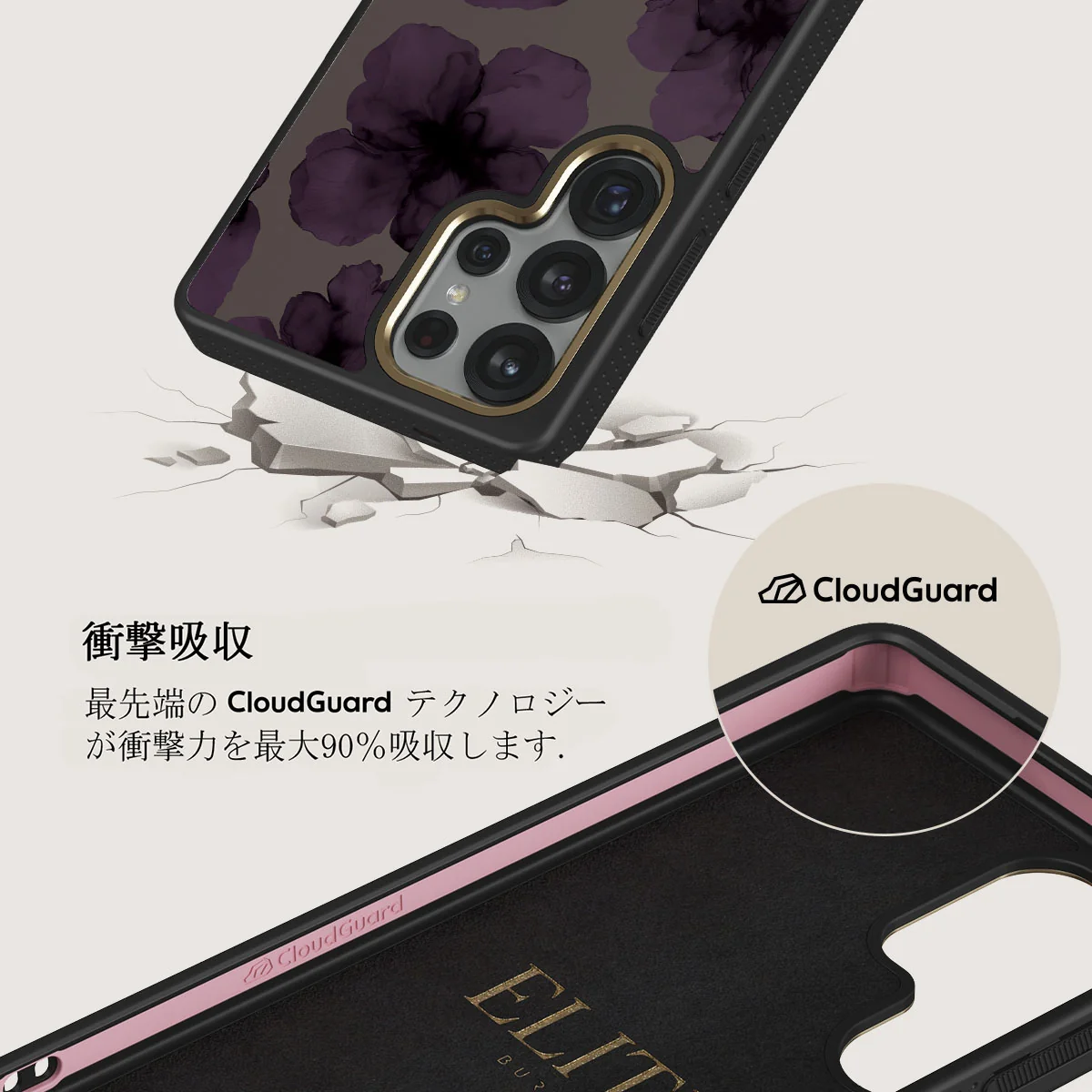 Charmed - Samsung Galaxy S25 Ultra ケース