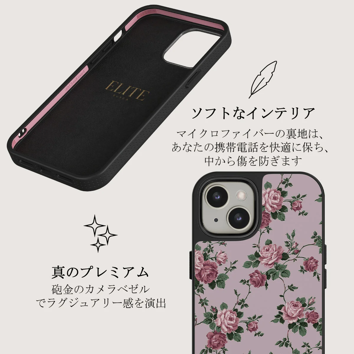 Alice - iPhone 13 ケース