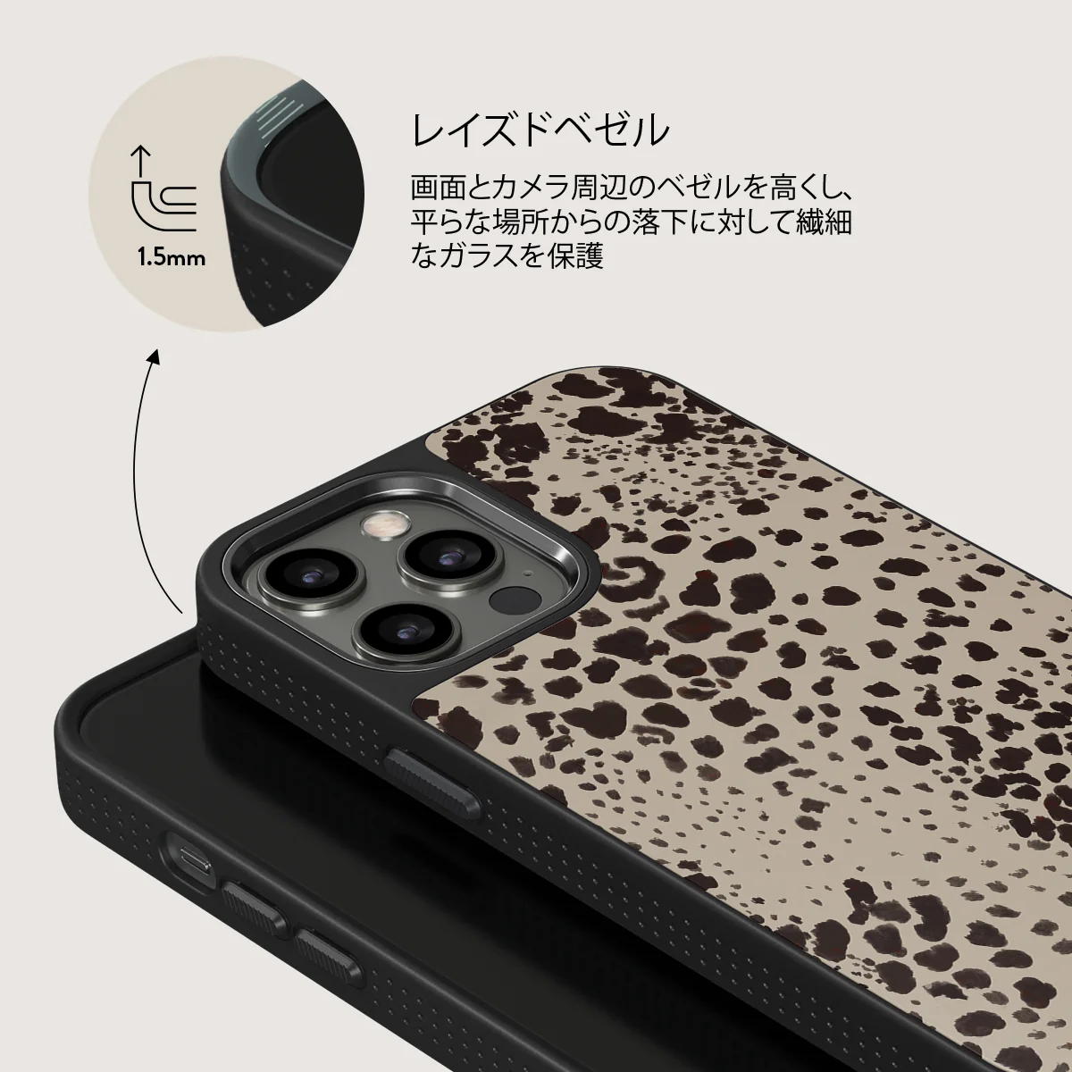 Devour - iPhone 12 Pro ケース