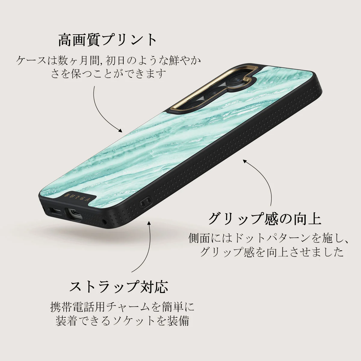 Fresh Breeze - Samsung Galaxy S25 Plus ケース