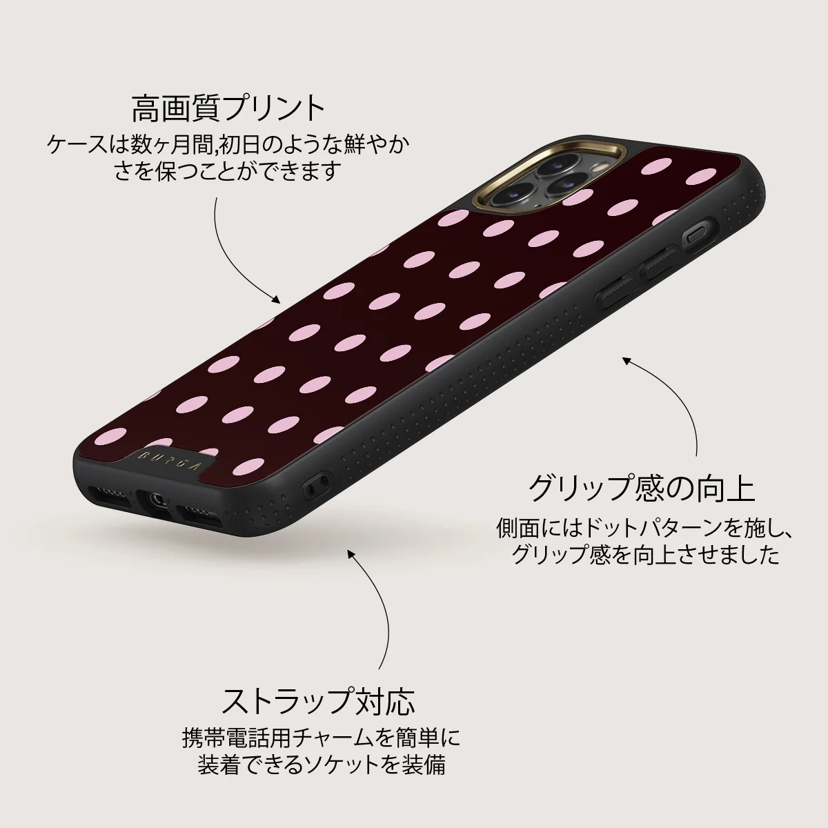 Berry Bliss - iPhone 11 Pro Max ケース