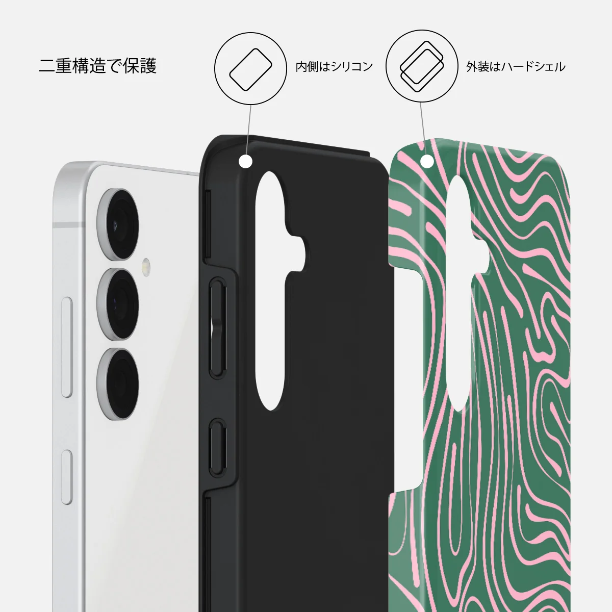 Hawaiian Breeze - Samsung Galaxy S25 FE ケース