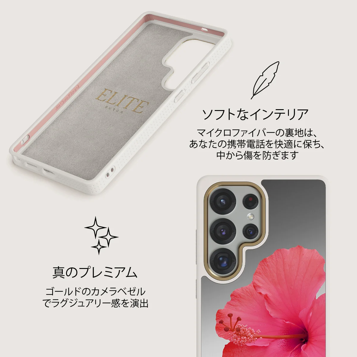 Island Girl - Samsung Galaxy S25 Ultra ケース