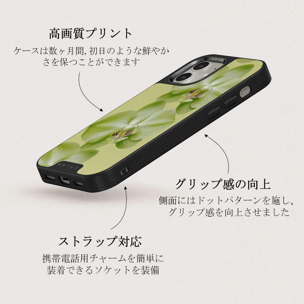 Purity - iPhone 12 ケース
