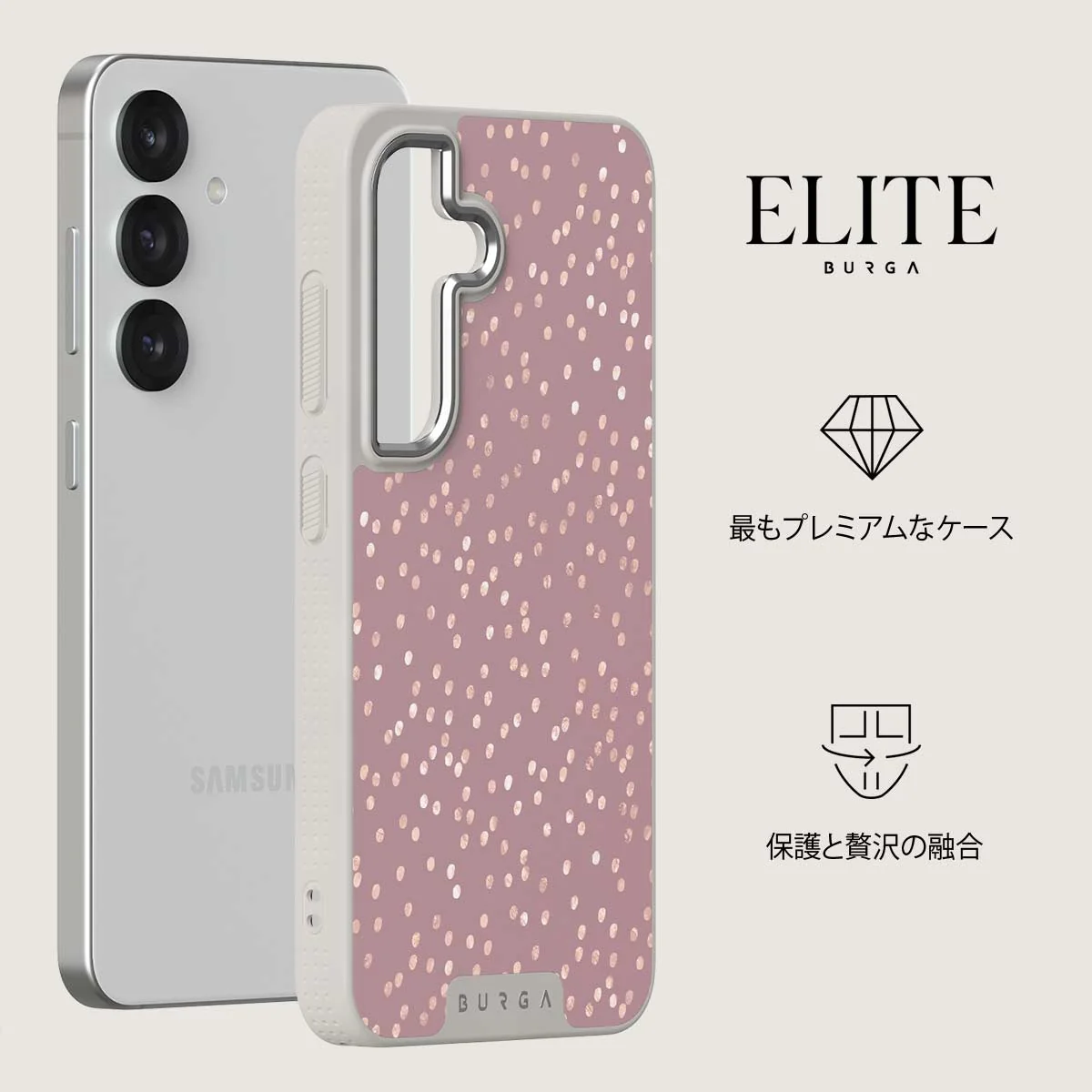 Hot Cocoa - Samsung Galaxy S25 Plus ケース