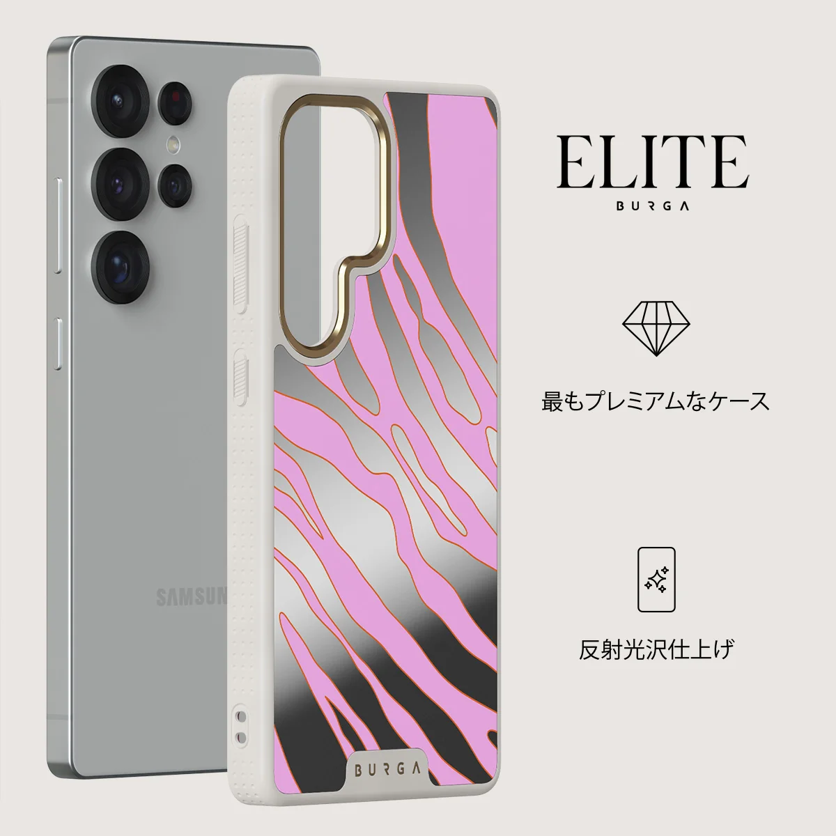 Spicy - Samsung Galaxy S25 Ultra ケース