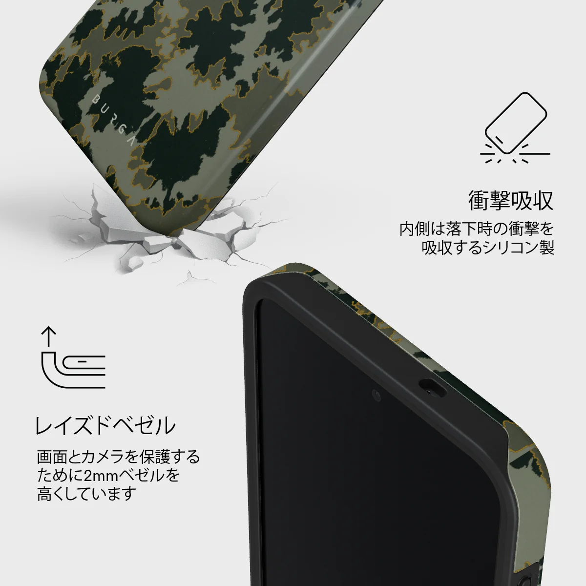Moss - Samsung Galaxy S26 FE ケース
