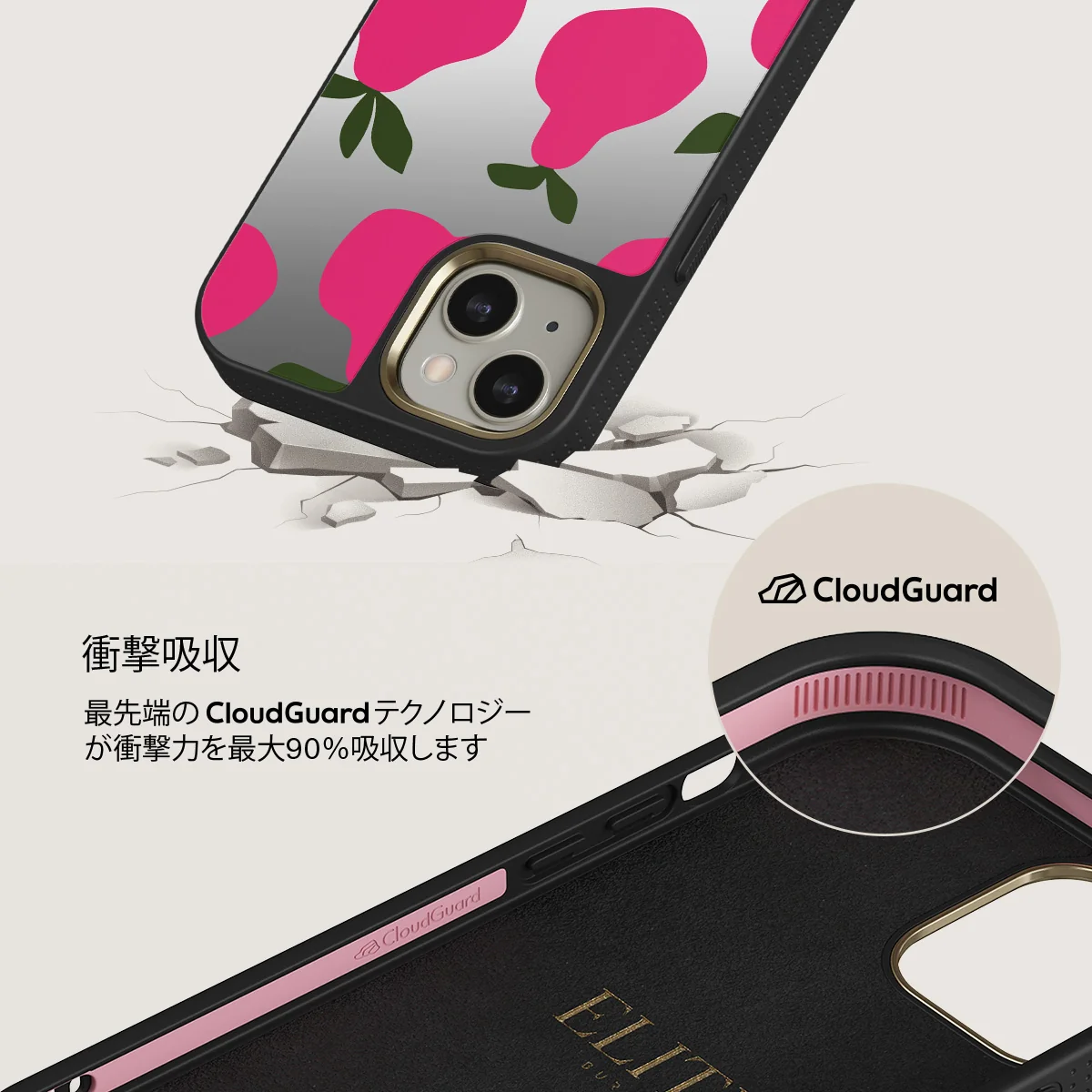 Refresco - iPhone 13 ケース
