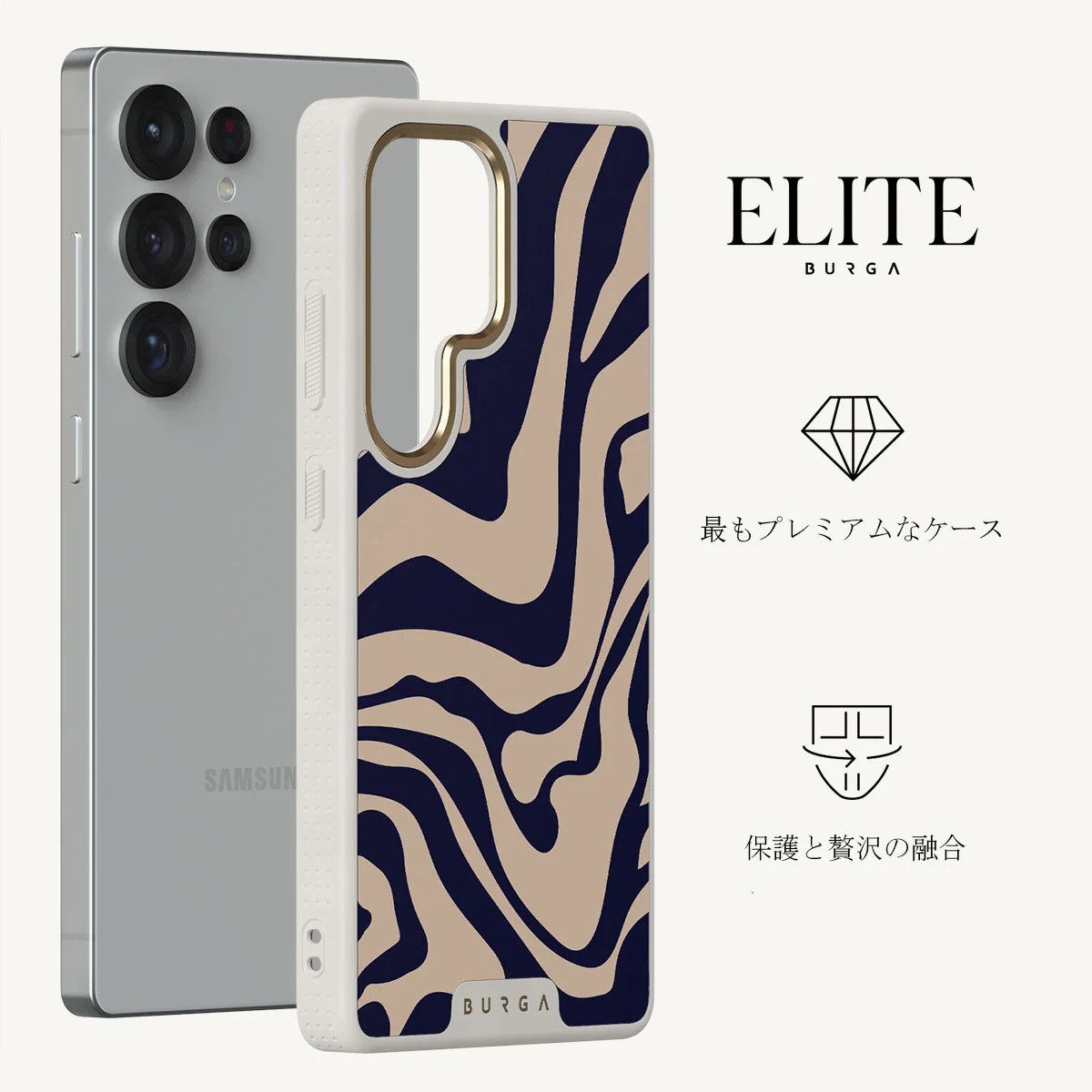 Vigilant - Samsung Galaxy S25 Ultra ケース