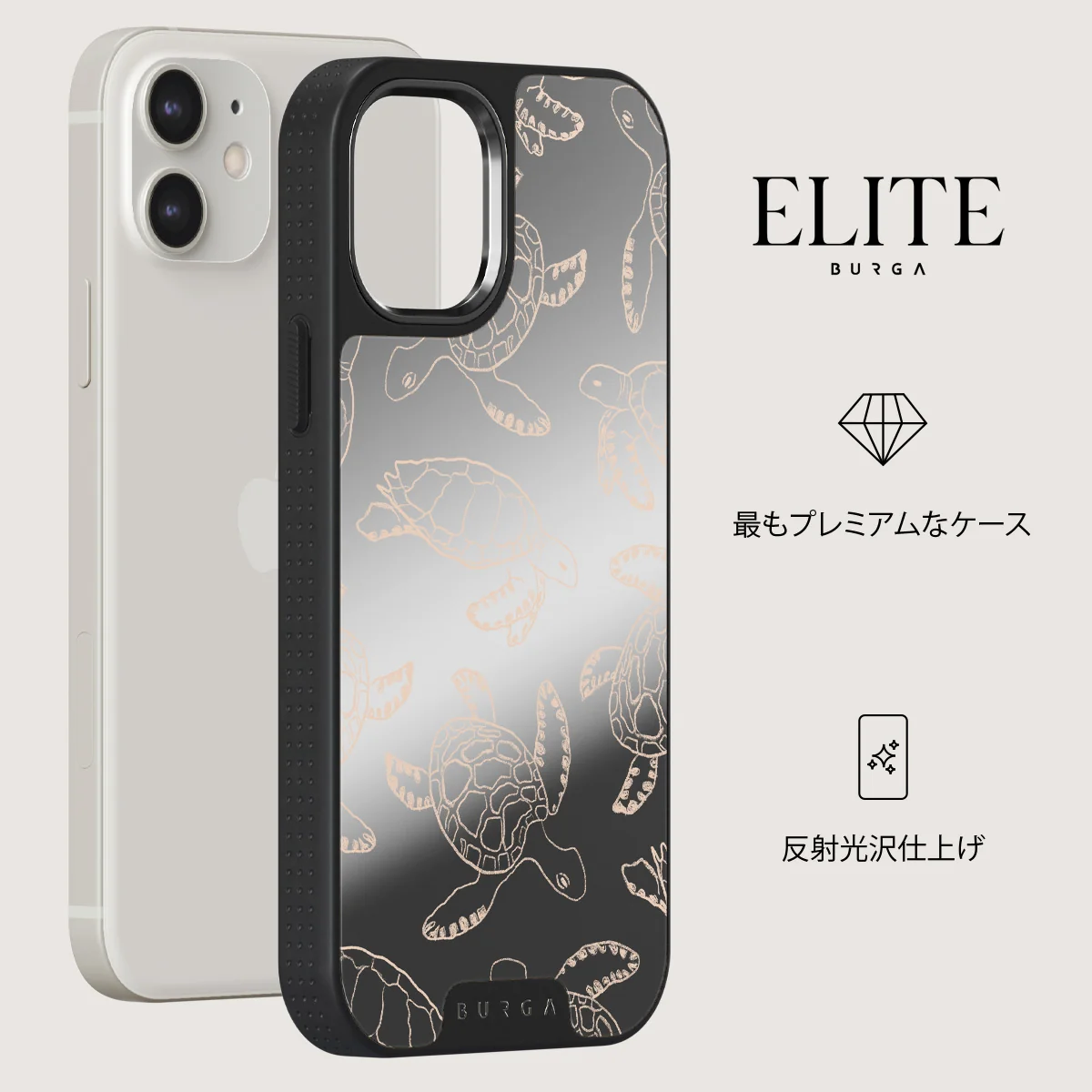 Earth Shell - iPhone 12 ケース