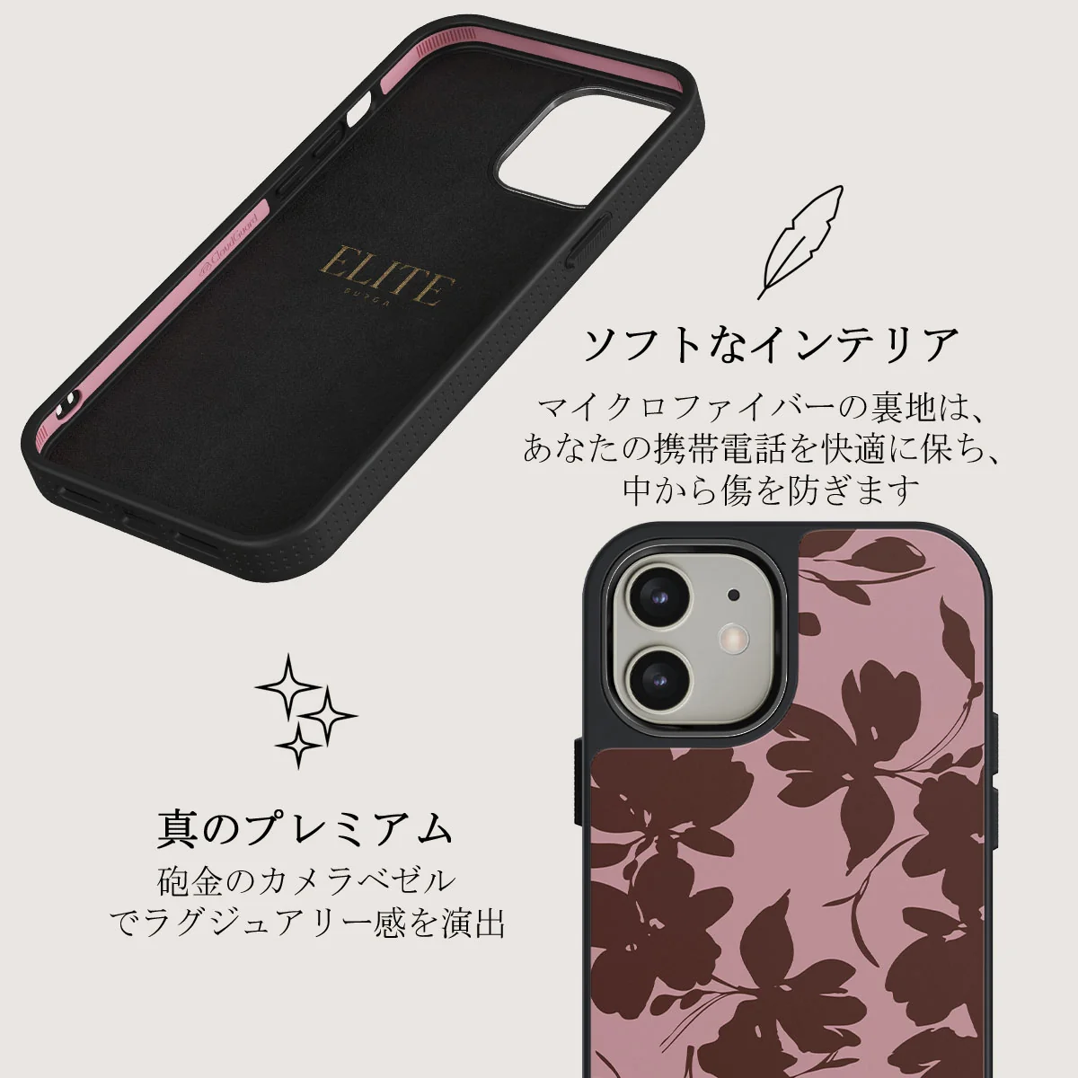 Gossip - iPhone 12 Case