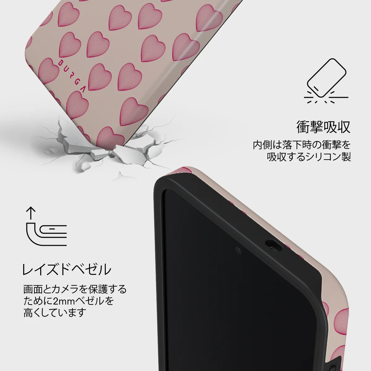 Heartbreaker - Samsung Galaxy S26 FE ケース