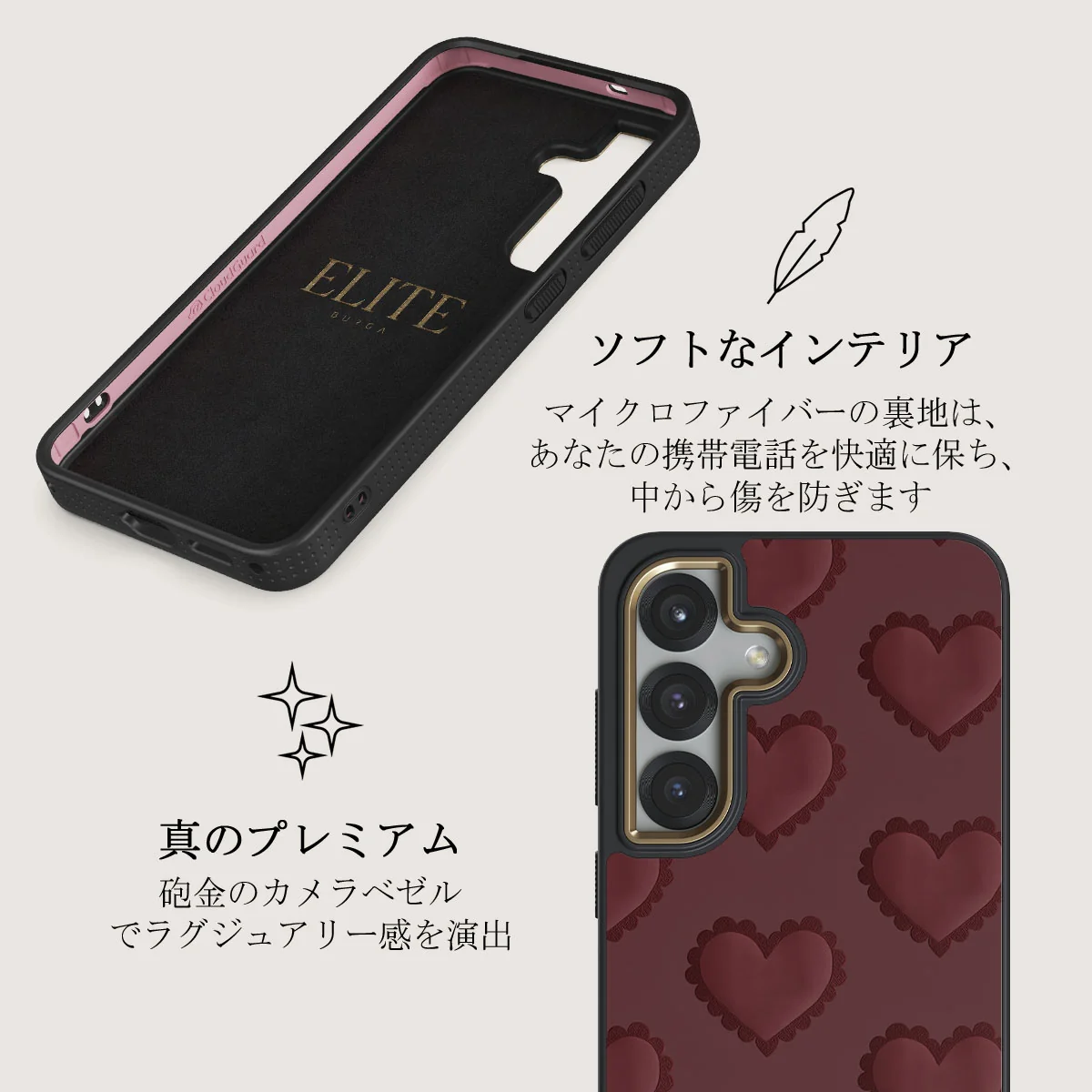 Loveholic - Samsung Galaxy S25 Plus ケース