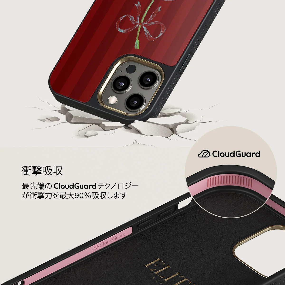 Pick It - iPhone 12 Pro Max ケース
