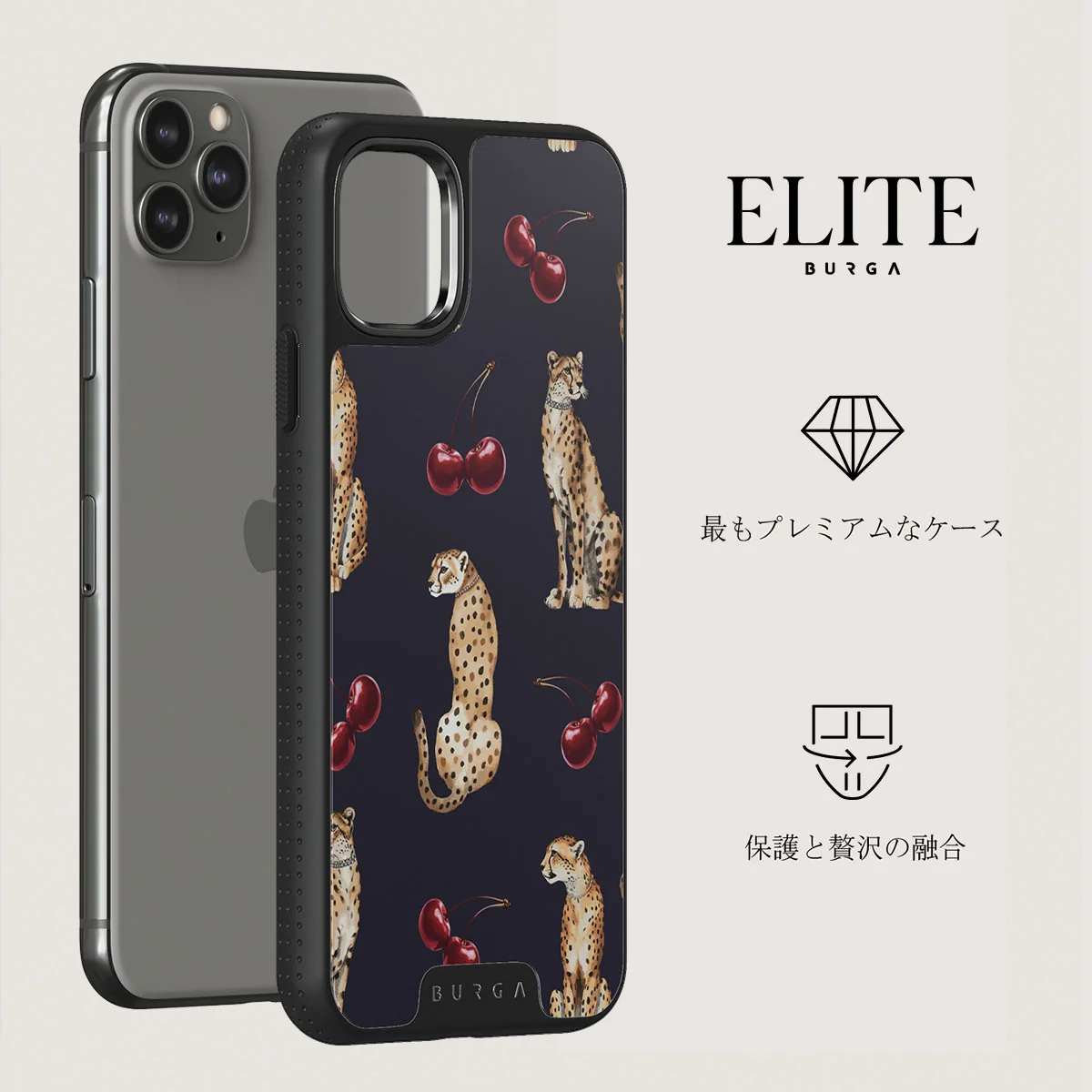 Cougar - iPhone 11 Pro ケース