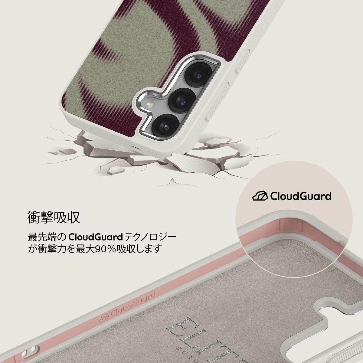 Phantom - Samsung Galaxy S25 Plus ケース
